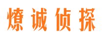 海口外遇出轨调查取证